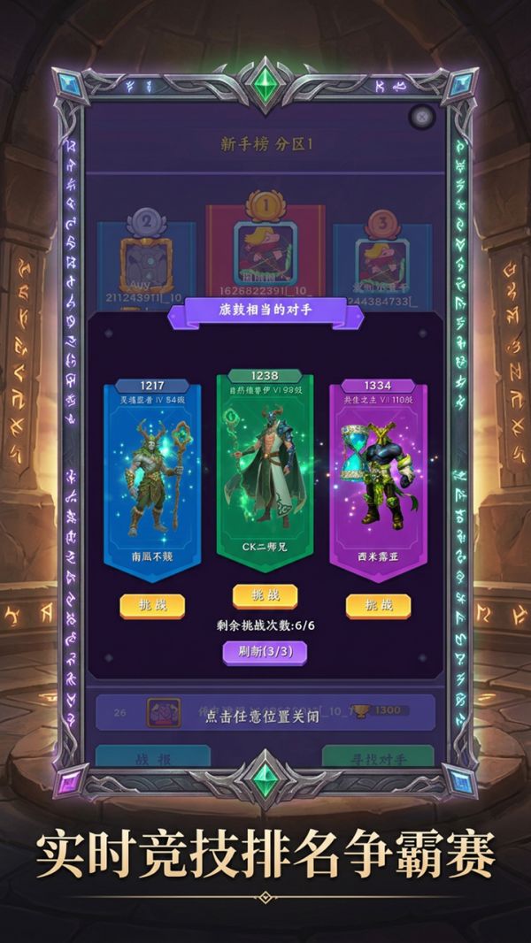 我的职业叠加2好玩吗 我的职业叠加2玩法简介