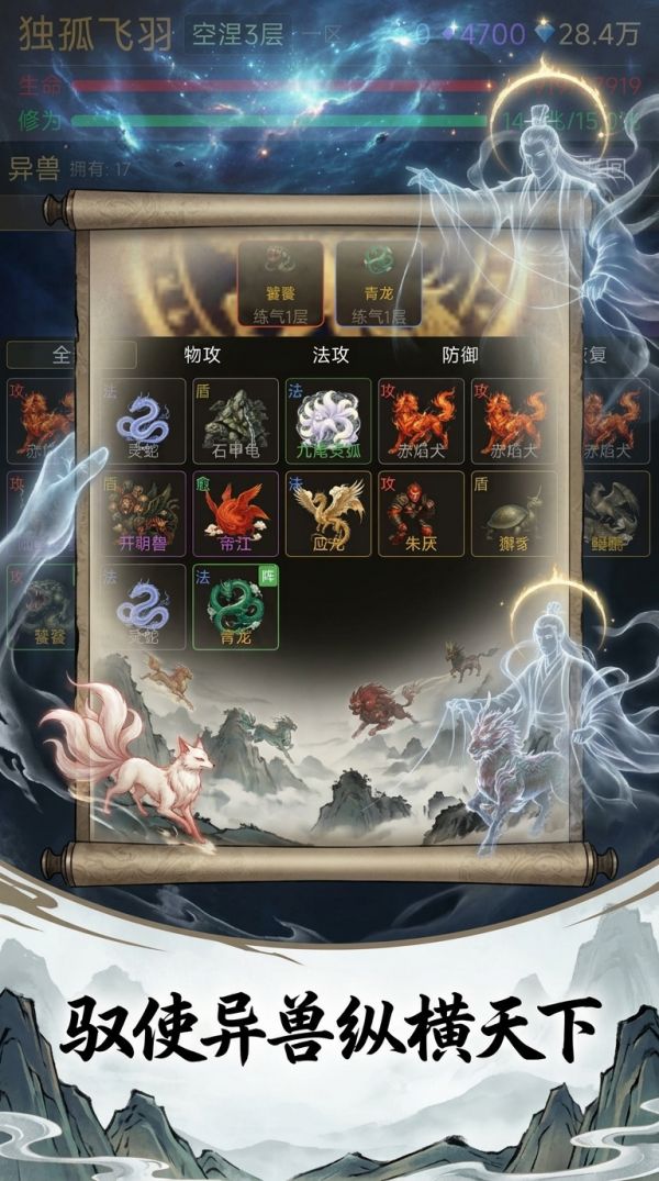 汉末卡牌修仙好玩吗 汉末卡牌修仙玩法简介