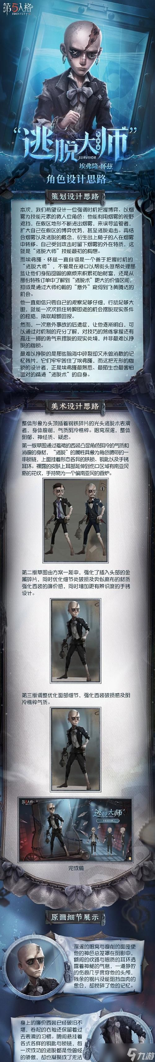 刺客信条奥德赛隐忧主线攻略(游戏攻略)