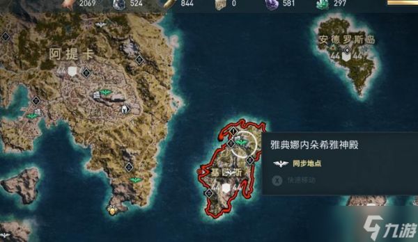 刺客信条奥德赛隐忧主线攻略(游戏攻略)
