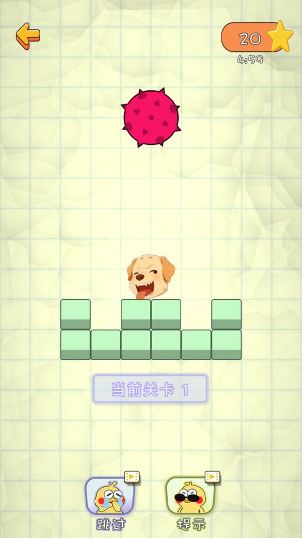 救宠小冒险好玩吗 救宠小冒险玩法简介