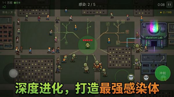 开局变丧尸感染一城人好玩吗 开局变丧尸感染一城人玩法简介