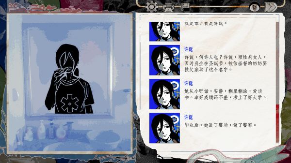 颈椎病好玩吗 颈椎病玩法简介