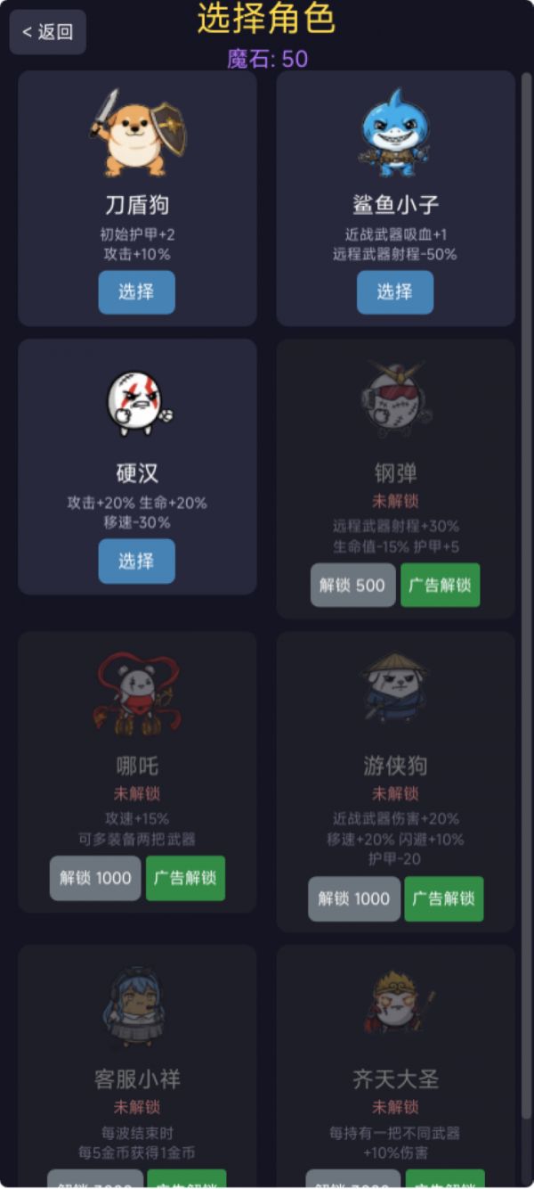 刀盾兄弟什么时候出 公测上线时间预告