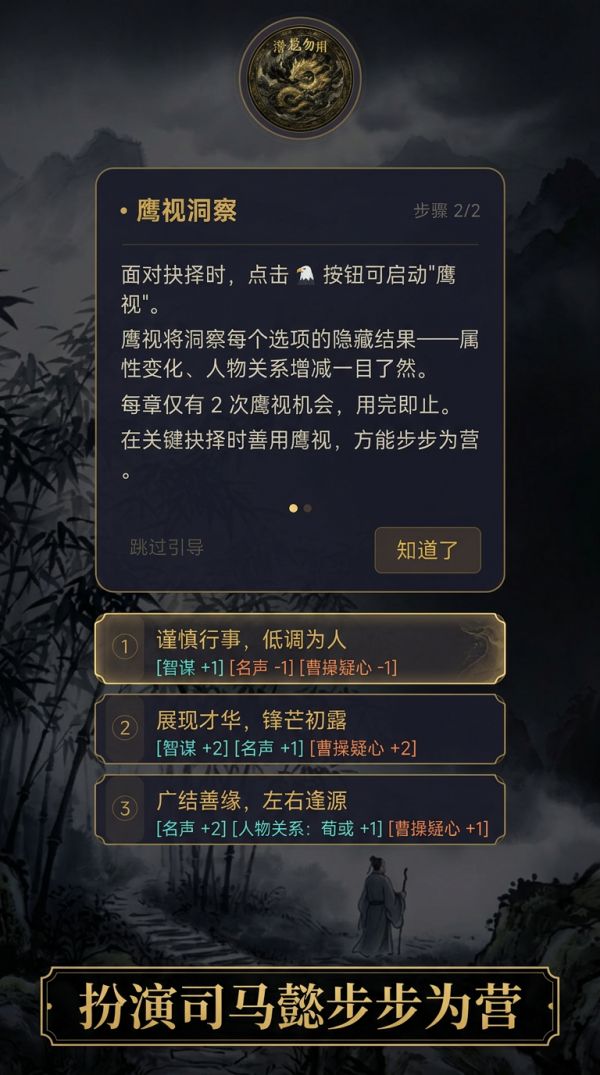 潜龙勿用好玩吗 潜龙勿用玩法简介