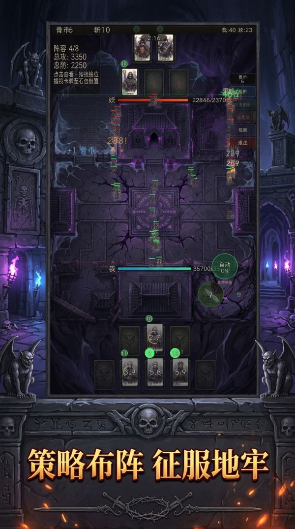 暗黑地牢搜打撤好玩吗 暗黑地牢搜打撤玩法简介