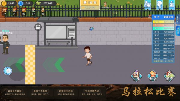 生计与沉冤什么时候出 公测上线时间预告