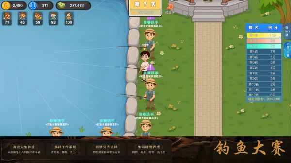 生计与沉冤什么时候出 公测上线时间预告