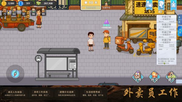 生计与沉冤什么时候出 公测上线时间预告