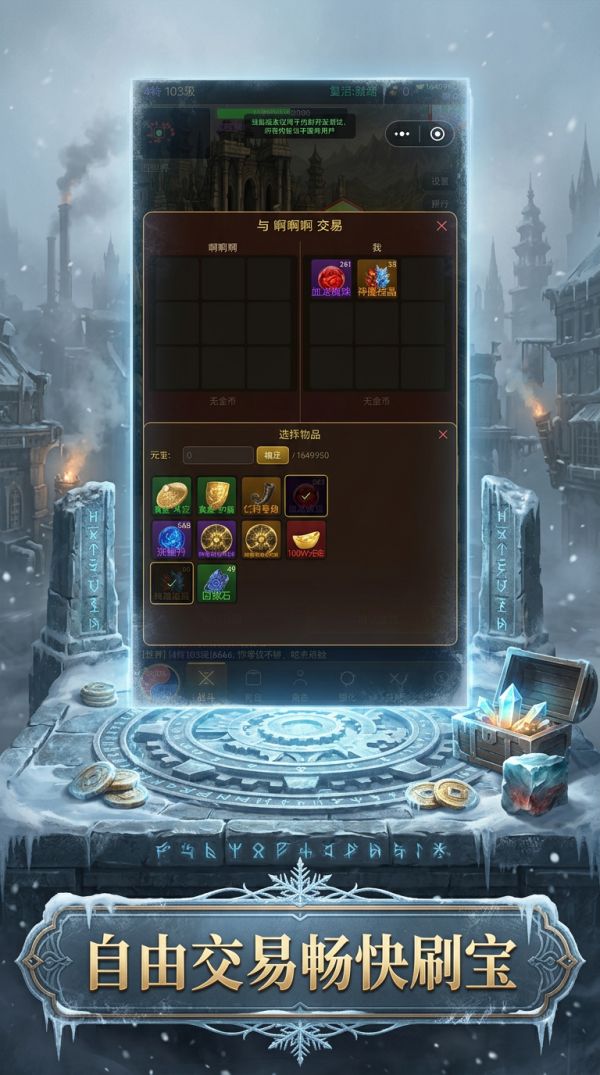 雾都冰雪归来什么时候出 公测上线时间预告