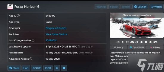 《地平线6》国区解锁时间曝光！5月19日中午12点