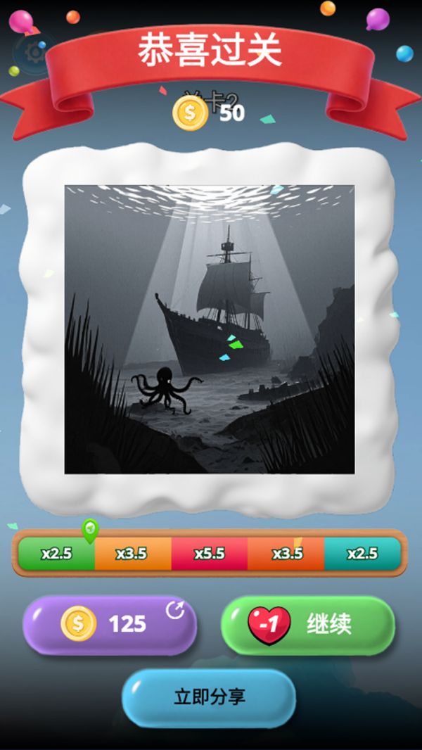 花田水绘画板好玩吗 花田水绘画板玩法简介