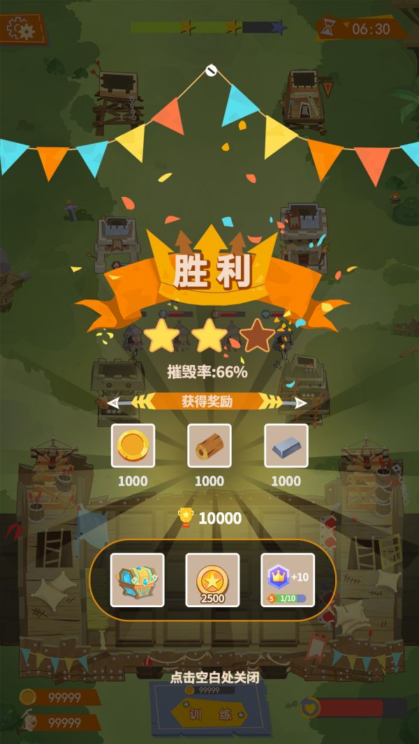 城堡出击好玩吗 城堡出击玩法简介