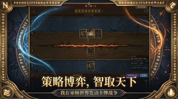 我在巫师世界发动卡牌战争好玩吗 我在巫师世界发动卡牌战争玩法简介