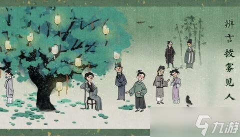 古镜记倩女幽魂成就怎么完成 古镜记倩女幽魂成就攻略