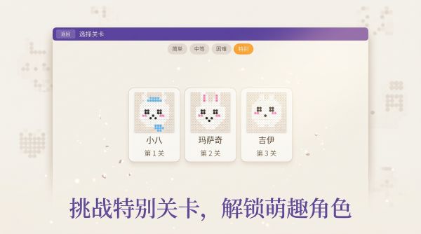 拼豆大师什么时候出 公测上线时间预告