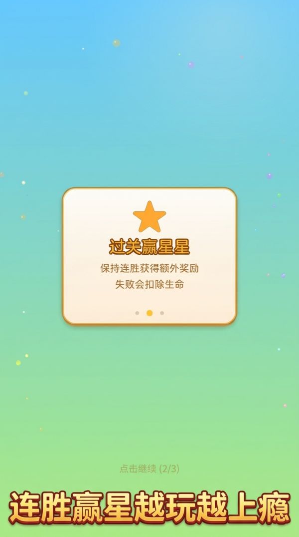 一万关什么时候出 公测上线时间预告