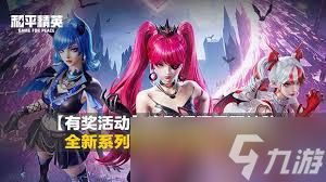 和平精英深渊魔女皮肤保底需花费多少