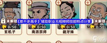 差不多高手南派宗师玩法怎么样