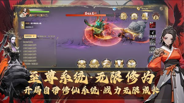 五行契约·无限红月好玩吗 五行契约·无限红月玩法简介