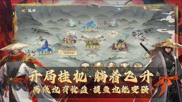 五行契约·无限红月好玩吗 五行契约·无限红月玩法简介