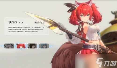 蓝色星原旅谣有哪些阵营