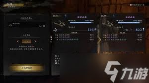 仁王3髓材在哪固定刷