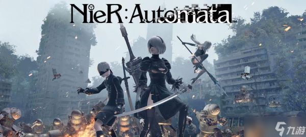 《尼尔机械纪元序章结束后卡死问题的解决方法》(遇到游戏卡死情况怎么办)