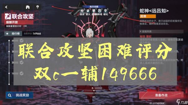 深空之眼双司镇命无常厉害吗