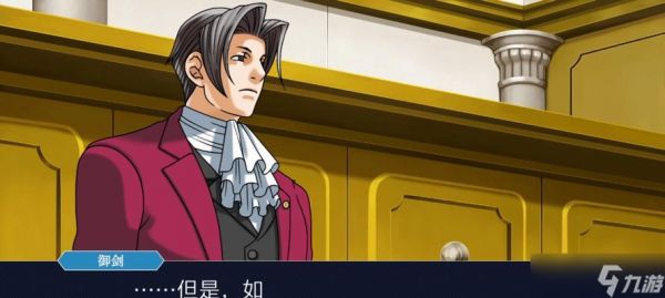 逆转裁判3详细攻略完整版（逆转裁判3攻略指南）