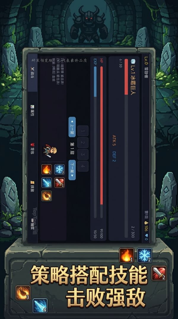 地牢冒险记什么时候出 公测上线时间预告