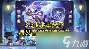 崩坏星穹铁道3.5抽卡选哪个