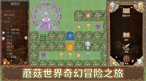 逃离乐园好玩吗 逃离乐园玩法简介