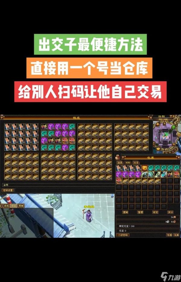 问道推广员信息如何填写?有哪些注意事项?