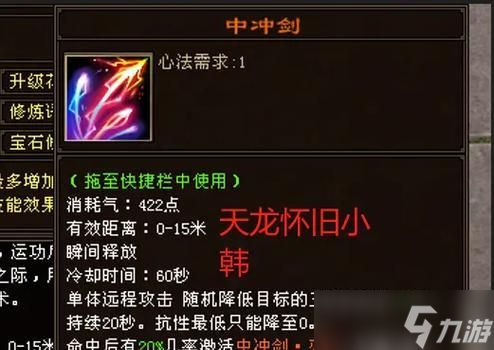 问道推广员信息如何填写?有哪些注意事项?