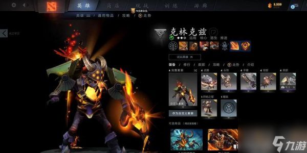 刀塔游戏中绝活小骷髅如何获得？获取途径是什么？