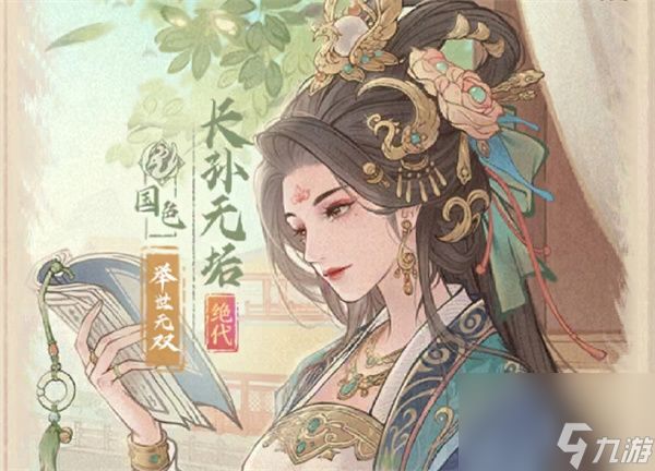 这城有良田无垢法师队伍玩法攻略