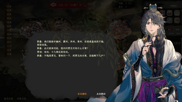 舌尖游歌好玩吗 舌尖游歌玩法简介