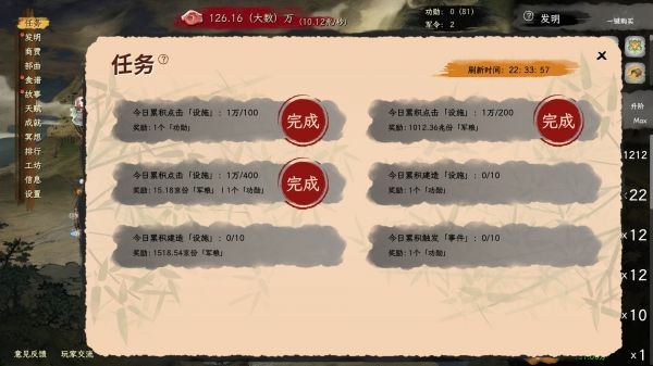 舌尖游歌好玩吗 舌尖游歌玩法简介