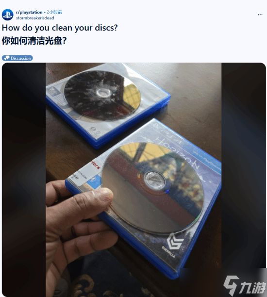 玩家询问PS5游戏光盘好脏怎么办?热心网友纷纷支招