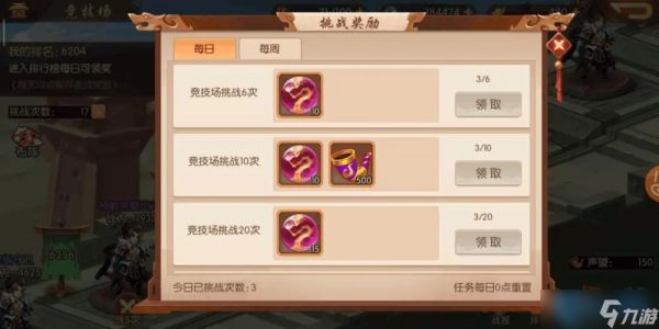 突破百级壁垒 速升攻略全解析