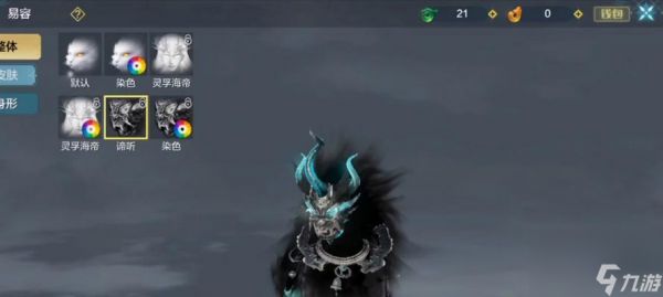 探索山海世界，体验神奇种族（以妄想山海种族化形为基础的游戏探索）