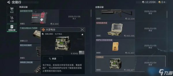 红色品质，中期命脉！天线获取全攻略，打造你的训练中心巅峰实力