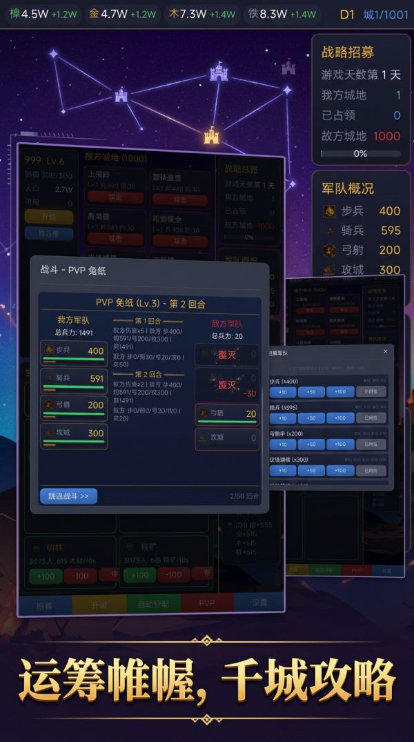 文字攻城略地什么时候出 公测上线时间预告