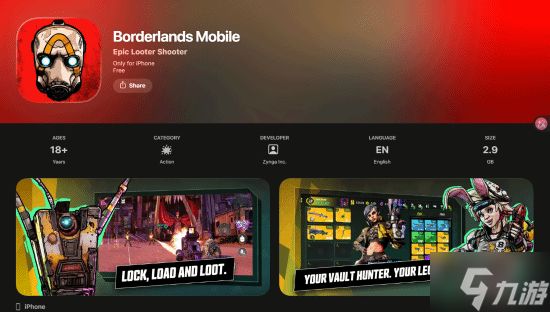 这款经典大IP突然上架手机版 能随时随地射爆了!