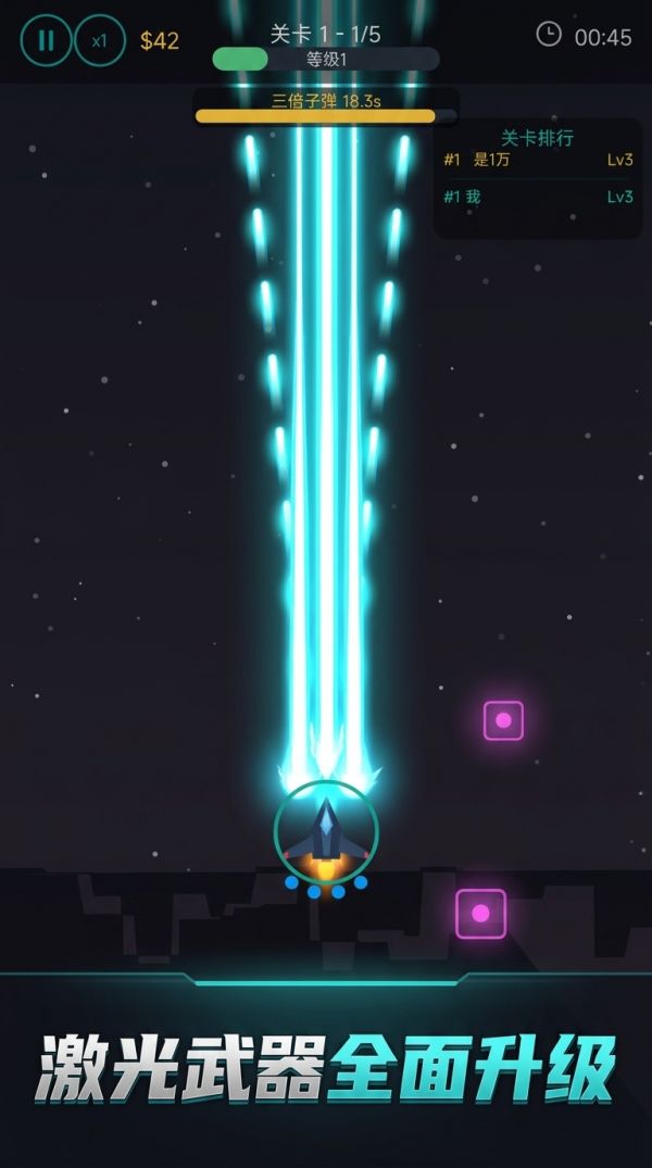 星际防线什么时候出 公测上线时间预告