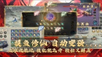 五行契约·无限红月好玩吗 五行契约·无限红月玩法简介