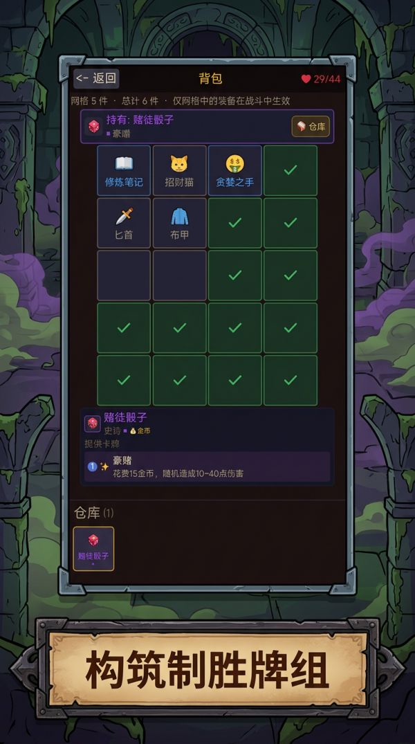 毒牢好玩吗 毒牢玩法简介