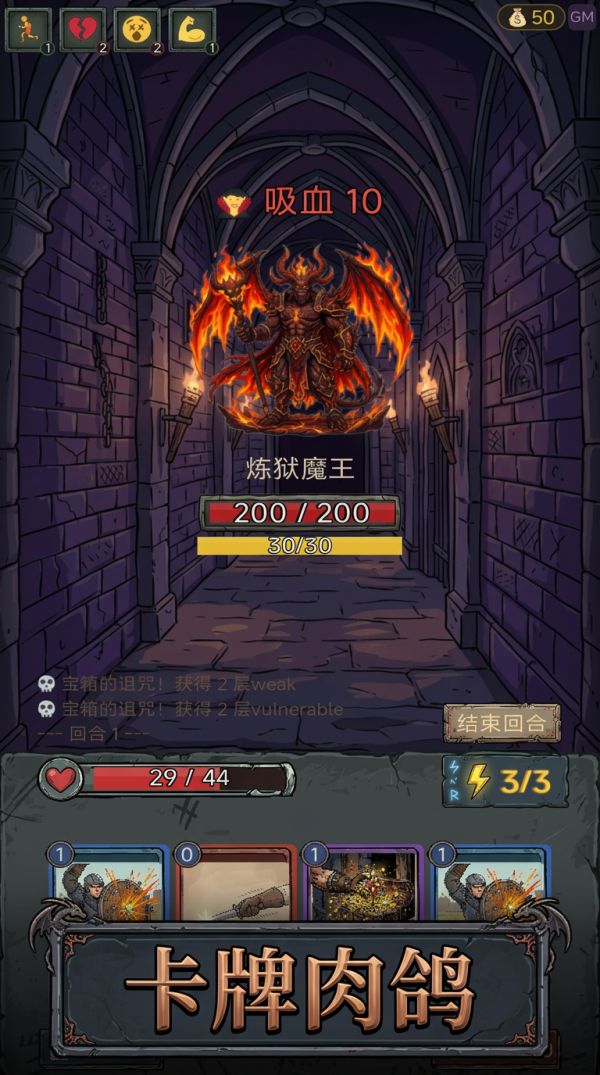 毒牢好玩吗 毒牢玩法简介