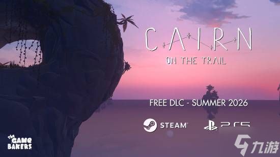 IGN9分佳作《孤山独影》官宣免费DLC!三大新区域加新模式